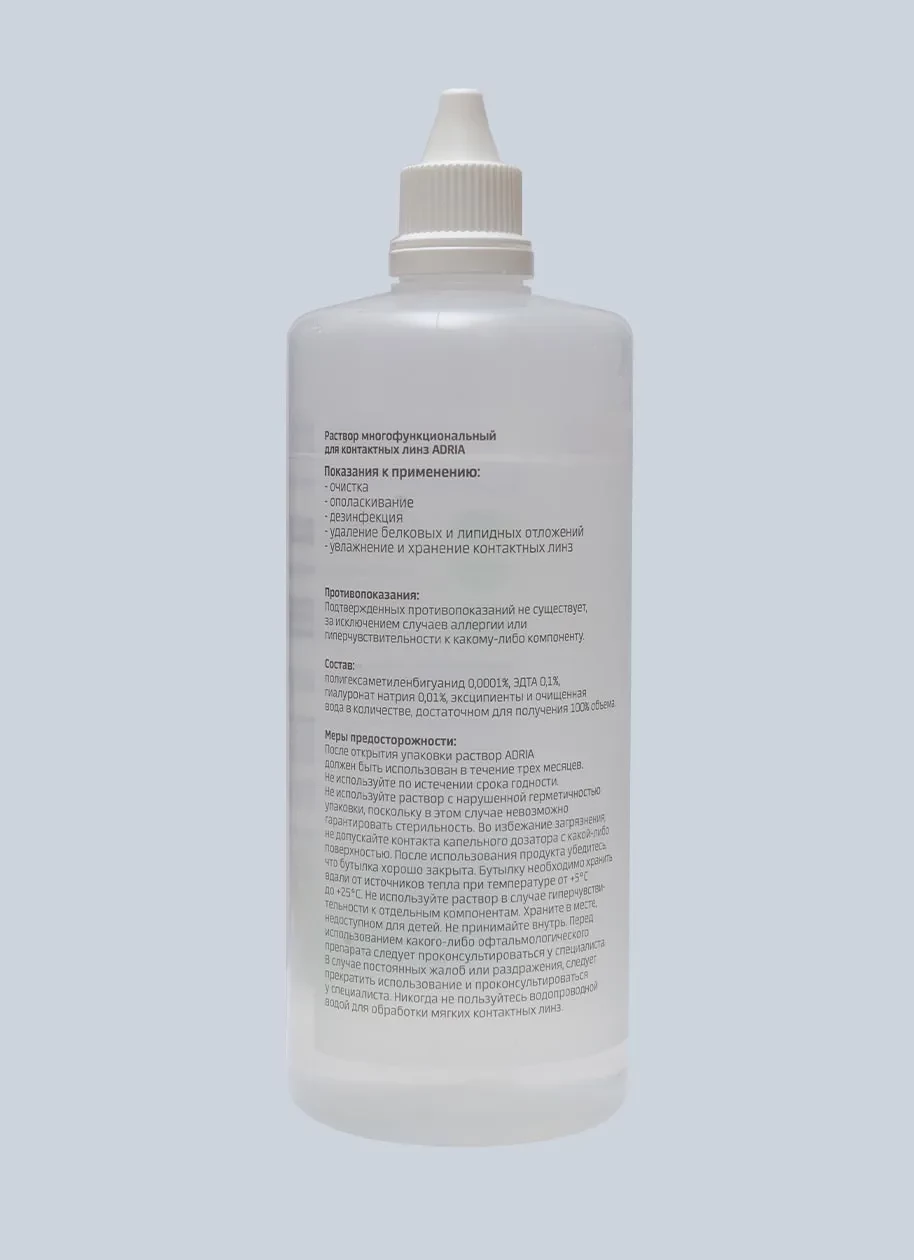 Раствор ADRIA 360 мл.