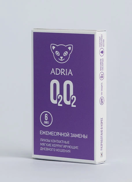 ADRIA O2O2 (6 линз)
