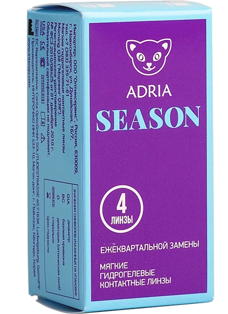 ADRIA Season (4 линзы)