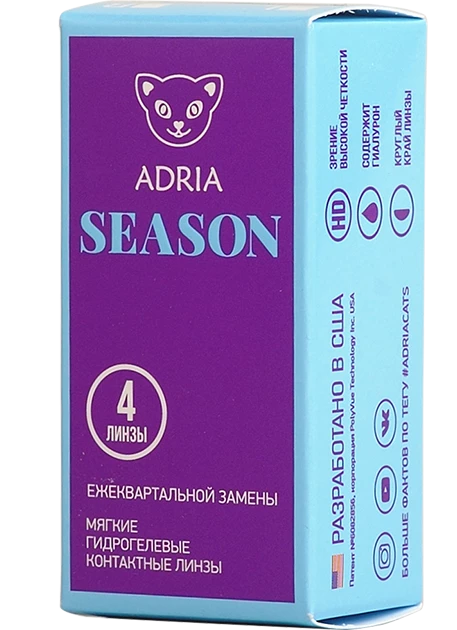 ADRIA Season (4 линзы)