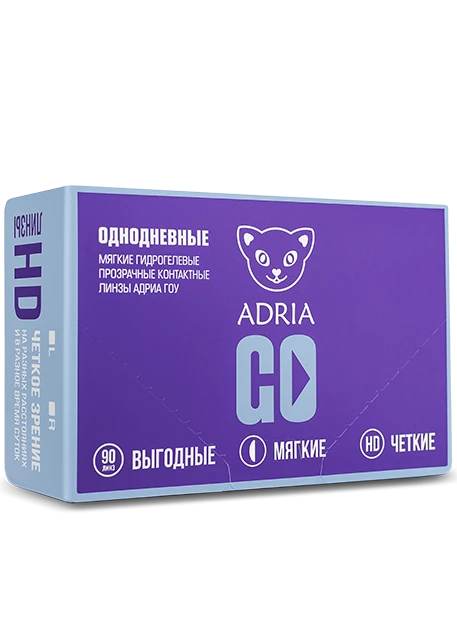 ADRIA GO (90 линз)