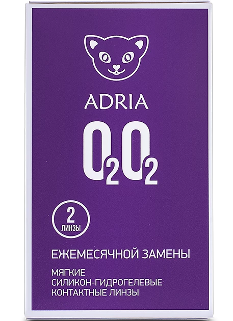 ADRIA O2O2 (2 линзы)