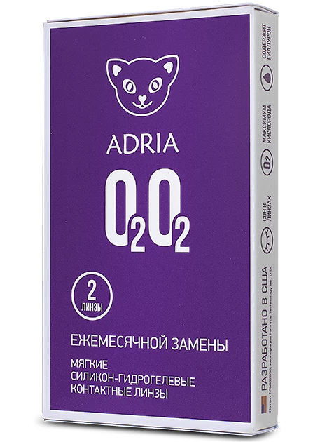 ADRIA O2O2 (2 линзы)