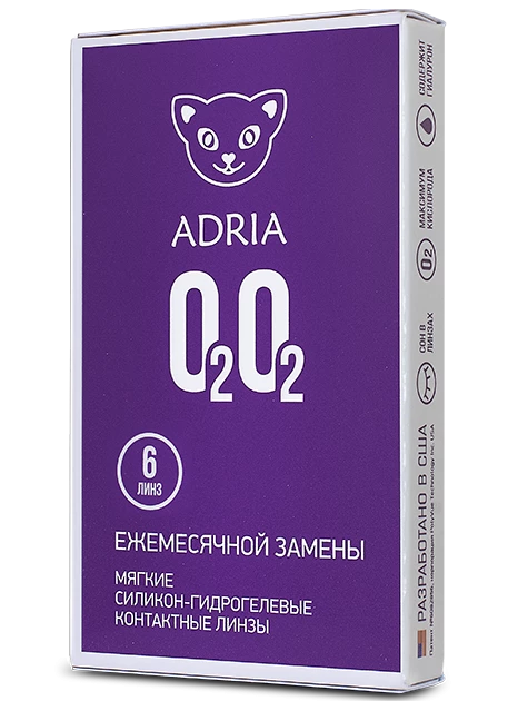 ADRIA O2O2 (6 линз)
