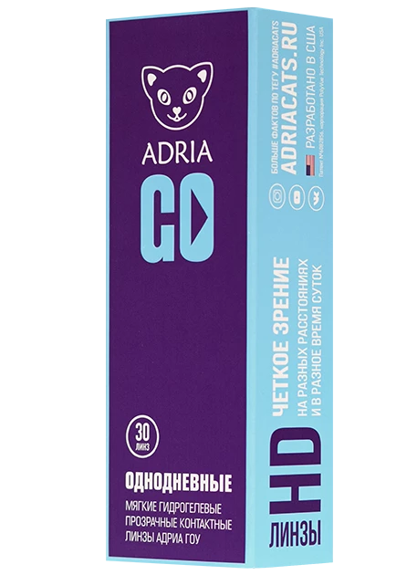ADRIA GO (30 линз)
