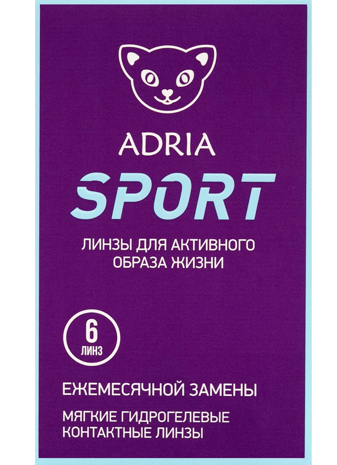 ADRIA Sport (6 линз)