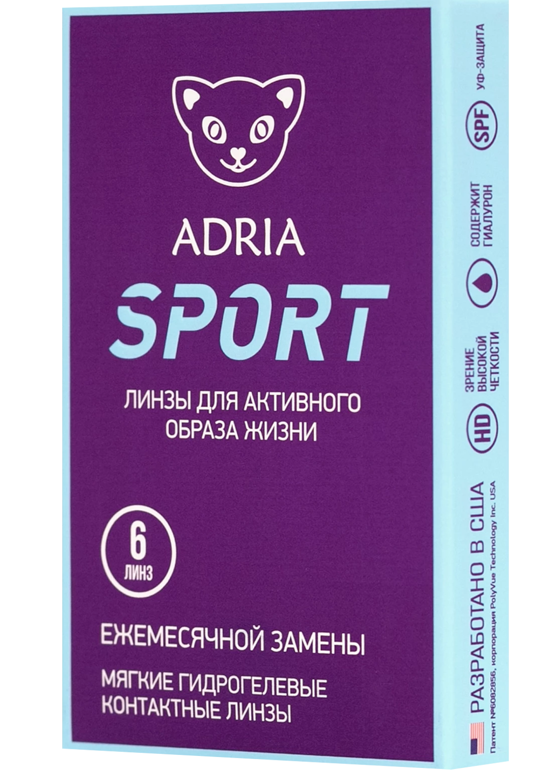 ADRIA Sport (6 линз)