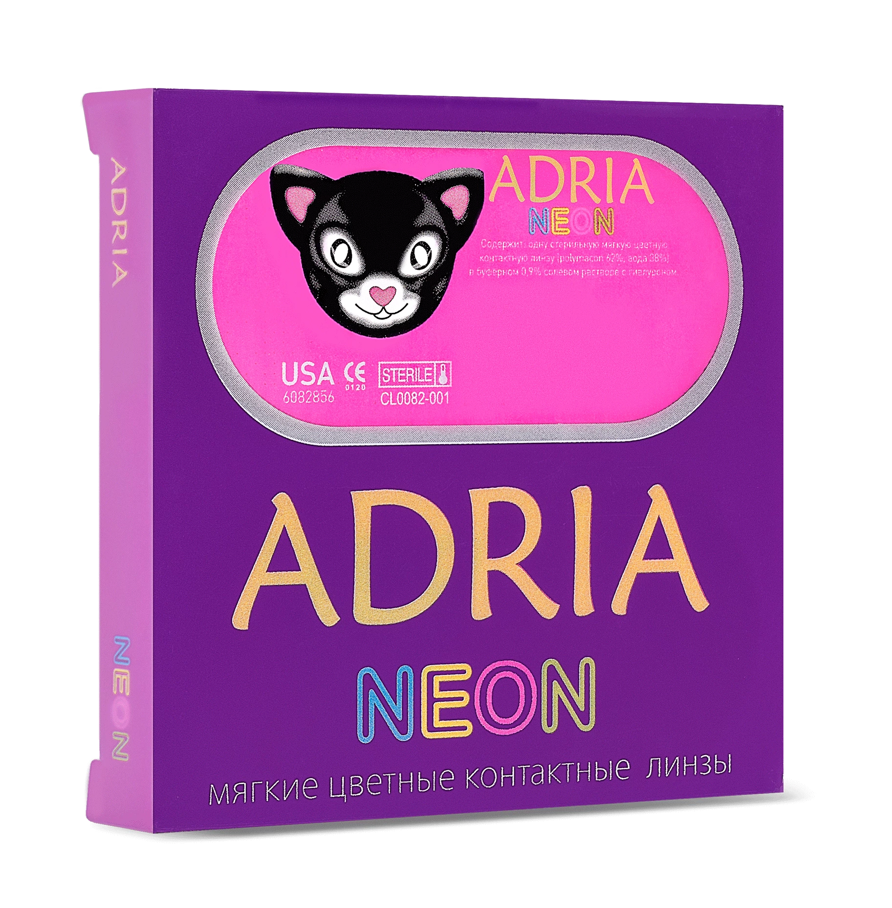 

ADRIA Neon Lemon (лимонный)
