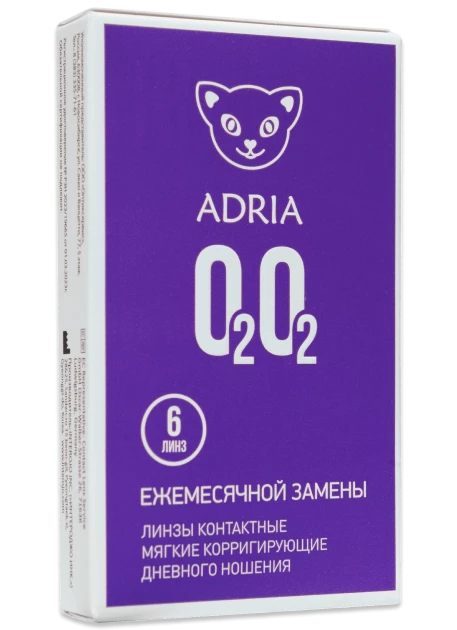 ADRIA O2O2 (6 линз)