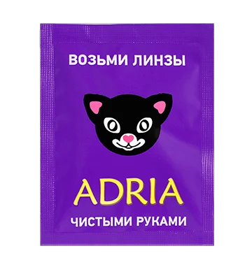 Салфетка влажная дезинфицирующая ADRIA