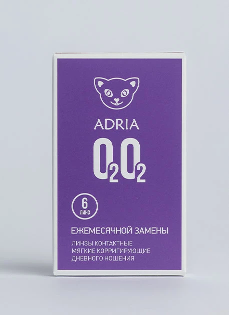 ADRIA O2O2 (6 линз)