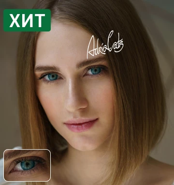 ADRIA Color 2 Tone Turquoise (бирюзовый)