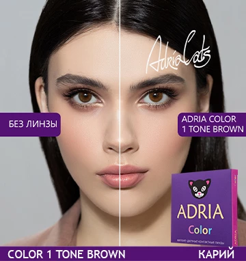 ADRIA Color 1 Tone Brown (карий)