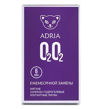 ADRIA O2O2 (6 линз)