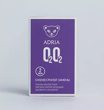 ADRIA O2O2 (2 линзы)
