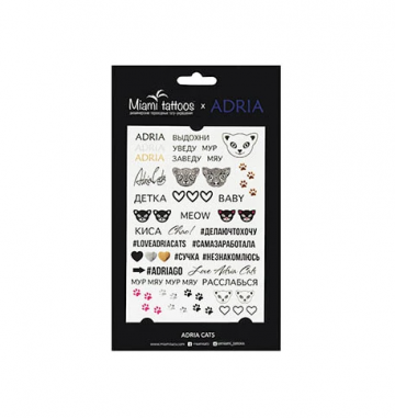 Переводные тату ADRIA А6