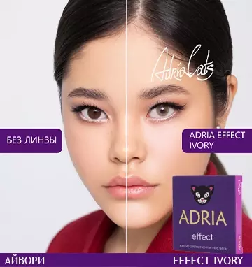 Adria Effect Ivory