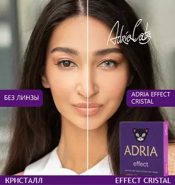 ADRIA Effect Cristal (кристалл)