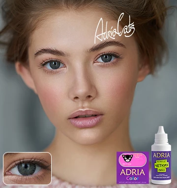COLOR BOX ADRIA Color 3 Tone Gray (серый)