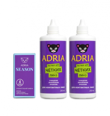 ADRIA Season MAX