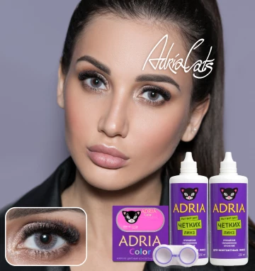 MAX BOX ADRIA Color 1Tone Gray (серый)