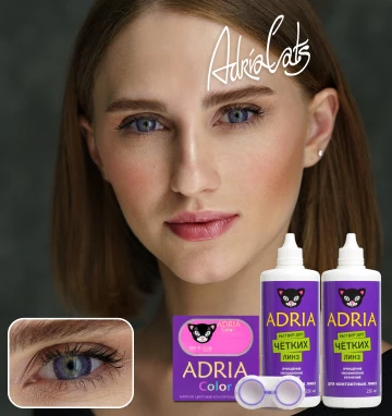 MAX BOX ADRIA Color 2Tone Amethyst (сиреневый)