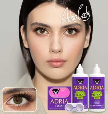 MAX BOX ADRIA Color 2Tone Green (зеленый)