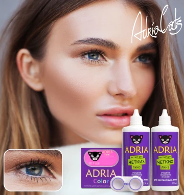 MAX BOX ADRIA Color 2Tone True Sapphire (голубой)