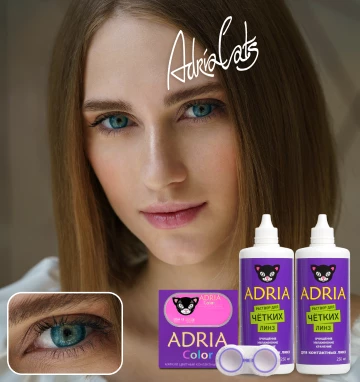MAX BOX ADRIA Color 2Tone Turquoise (бирюзовый)