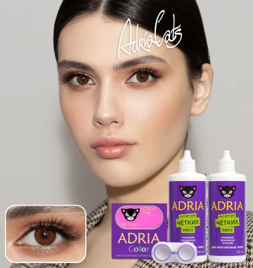 MAX BOX ADRIA Color 3Tone Honey (медовый)