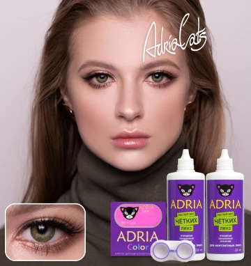 MAX BOX ADRIA Color 3Tone Green (зеленый)