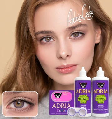 MAX BOX ADRIA Color 3Tone Amethyst (сиреневый)