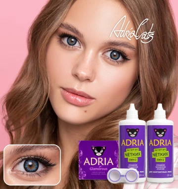 MAX BOX ADRIA Glamorous Blue (голубой)