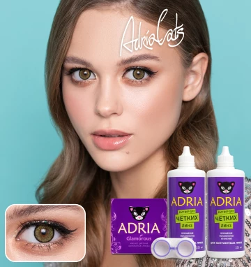 MAX BOX ADRIA Glamorous Gold (золотой)