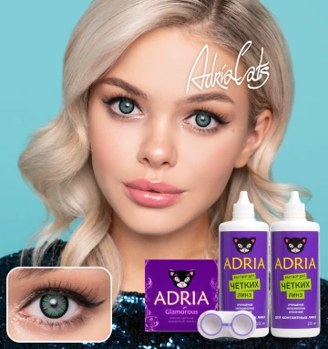 MAX BOX ADRIA Glamorous Turquoise (изумрудный)