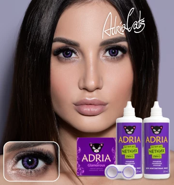 MAX BOX ADRIA Glamorous Violet (фиолетовый)