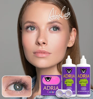 MAX BOX ADRIA Color 3Tone Turquoise (бирюзовый)
