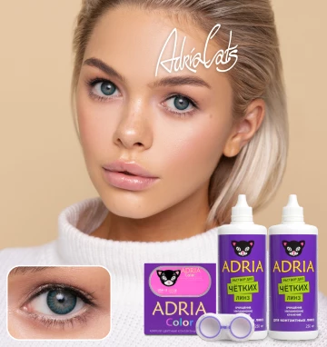 MAX BOX ADRIA Color 3Tone True Sapphire (голубой)