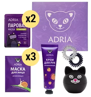 Beauty Box ADRIA №2 средний