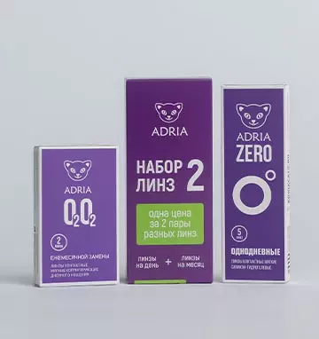 Пробный набор линз - Tester Box ADRIA #2 (O2O2 + ZERO)