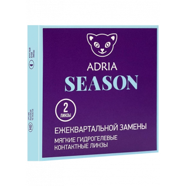 ADRIA Season (2 линзы)