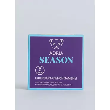 ADRIA Season (2 линзы)