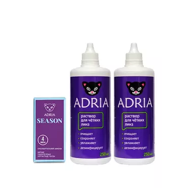 ADRIA Season MAX