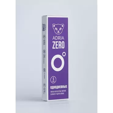 ADRIA ZERO (5 линз)