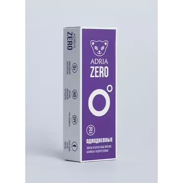 ADRIA ZERO (30 линз)