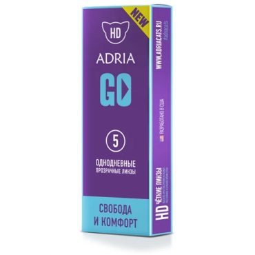 ADRIA GO (5 линз)