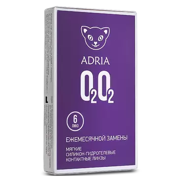 ADRIA O2O2 (6 линз)