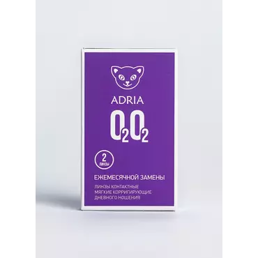 ADRIA O2O2 (2 линзы)