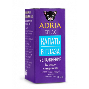 Капли ADRIA Relax 10 мл.
