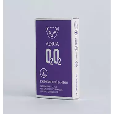 ADRIA O2O2 (2 линзы)